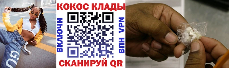 Купить наркотики Кондрово A PVP АМФЕТАМИН МАРИХУАНА кракен ссылки ГАШИШ