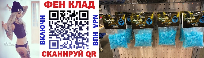 сколько стоит  Кондрово  АМФЕТАМИН 97% 