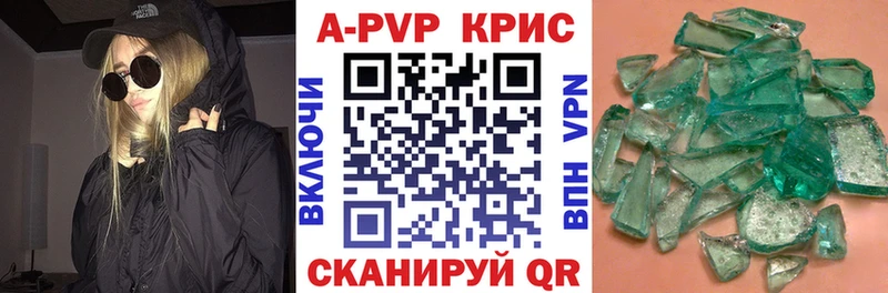 KRAKEN зеркало  купить   Кондрово  Альфа ПВП Crystall 