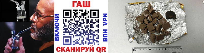 ссылка на мегу как зайти  купить  цена  Кондрово  Гашиш ice o lator 