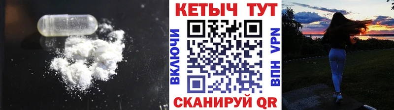 КЕТАМИН ketamine сайты даркнета клад Кондрово