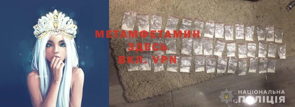 меф VHQ Кодинск