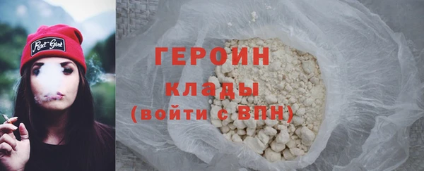 МДМА Болохово