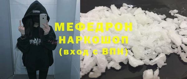 меф VHQ Кодинск