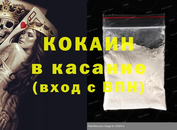 первитин Болотное