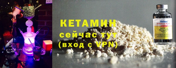 меф VHQ Кодинск