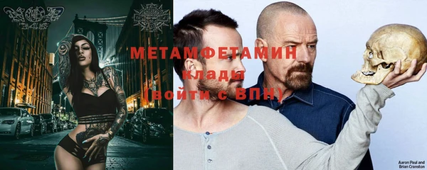 меф VHQ Кодинск