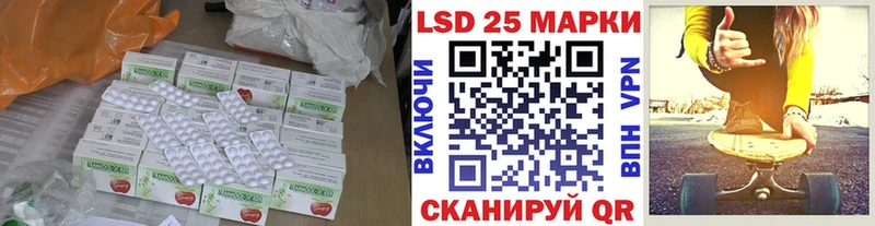 LSD-25 экстази кислота  Кондрово 