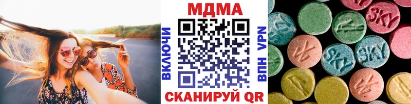 МДМА молли  Кондрово 