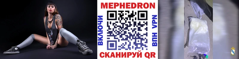 Мефедрон 4 MMC  Кондрово 