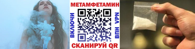сколько стоит Кондрово Метамфетамин пудра