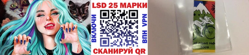 Наркотические марки 1,5мг mega ссылки Кондрово